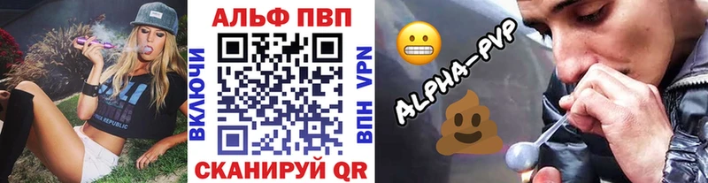 закладка Верхний Тагил Альфа ПВП СК