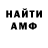 Амфетамин 98% clinih So2