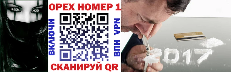 купить закладку  omg зеркало  Cocaine Эквадор  Верхний Тагил 