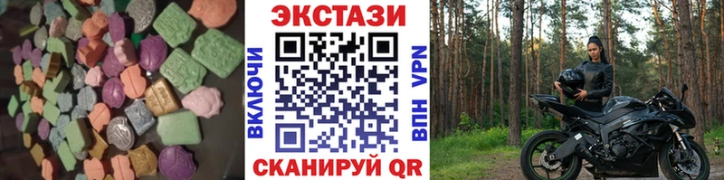 Экстази 280мг  darknet наркотические препараты  Верхний Тагил 