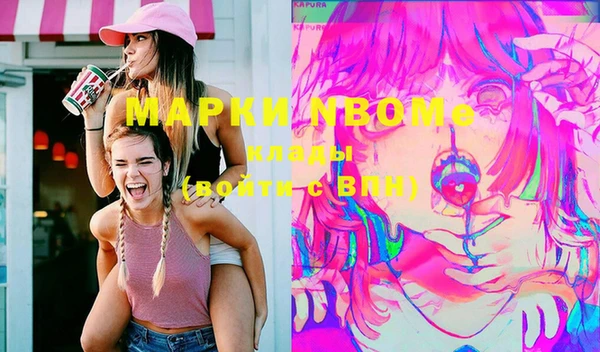 МДМА Бугульма