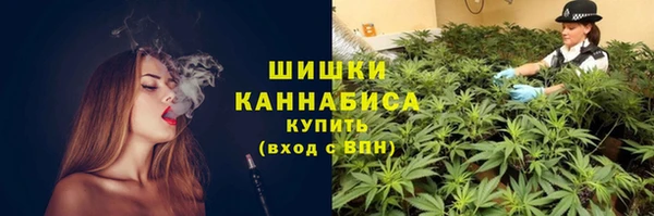 MDMA Бронницы