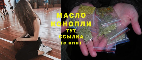 молекула духа Верхнеуральск