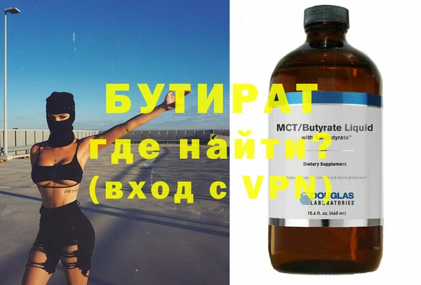 MDMA Бронницы
