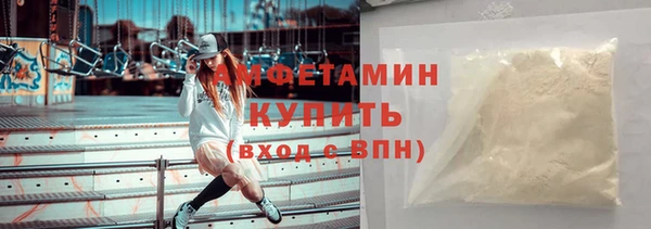 МДМА Бугульма