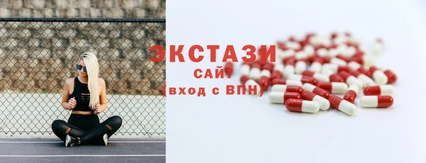 MDMA Бронницы