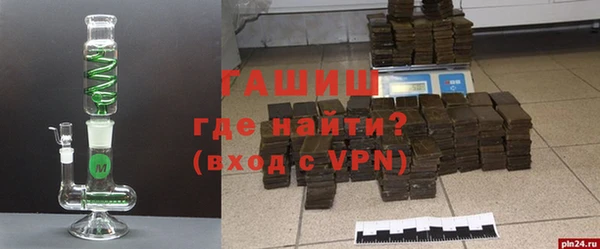 спиды Бутурлиновка