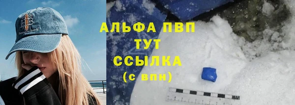 MDMA Бронницы
