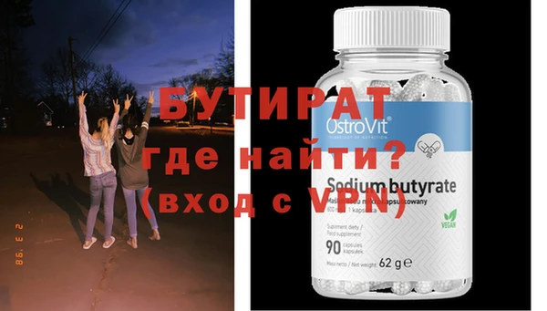 молекула духа Верхнеуральск