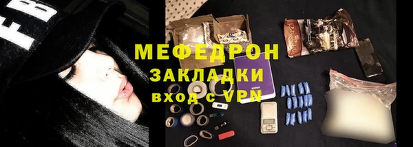 МДМА Бугульма