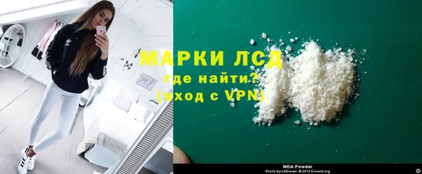 молекула духа Верхнеуральск