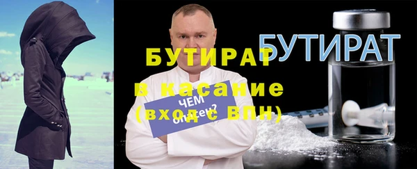 кокс Бородино