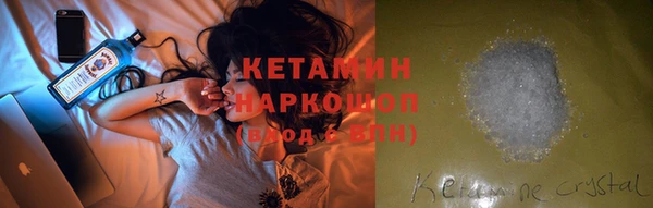 молекула духа Верхнеуральск