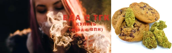 молекула духа Верхнеуральск