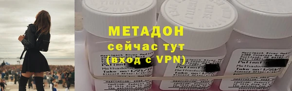MDMA Бронницы