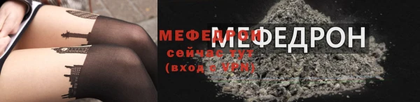 кокс Бородино