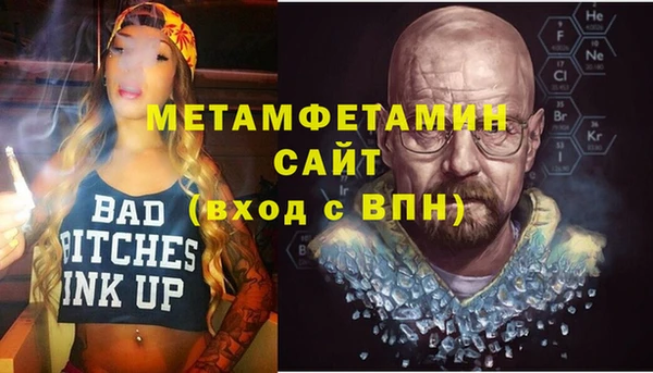 кокс Бородино