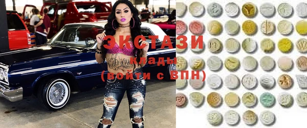 каннабис Верхний Тагил