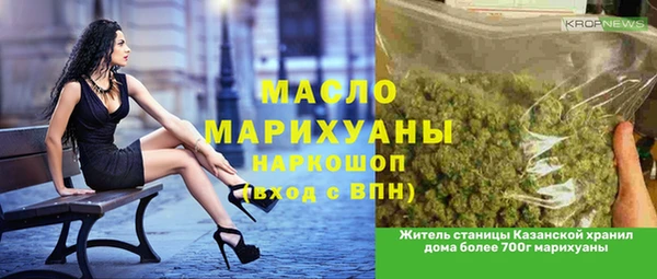 MDMA Бронницы