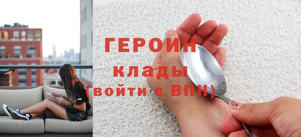МДМА Бугульма