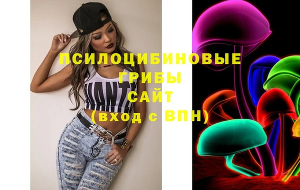 молекула духа Верхнеуральск
