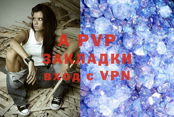 молекула духа Верхнеуральск