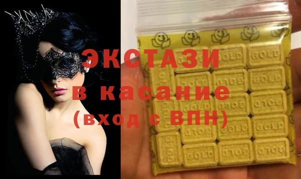 молекула духа Верхнеуральск