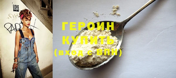 шишки Верея