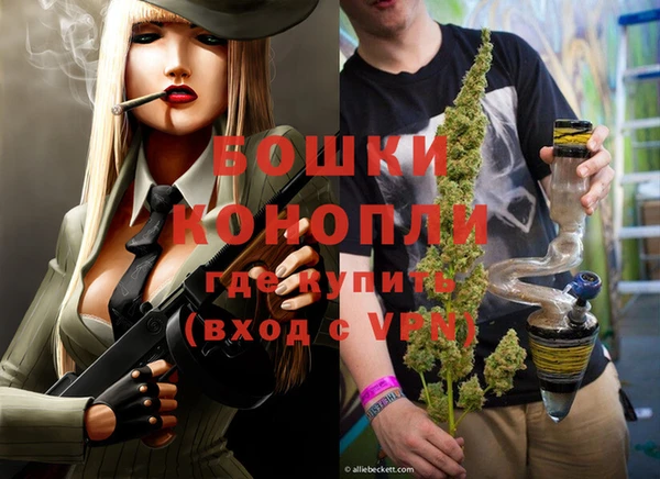 МДМА Бугульма