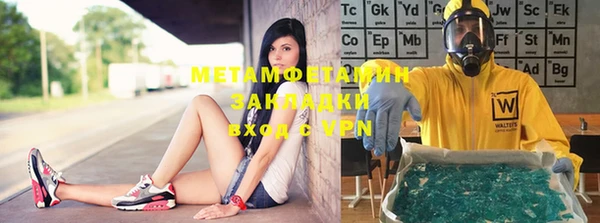 MDMA Бронницы