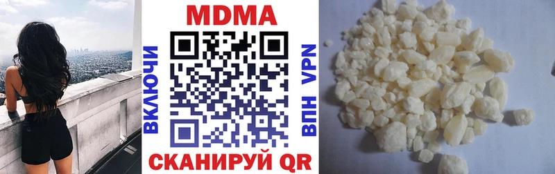 МДМА crystal  Верхний Тагил 