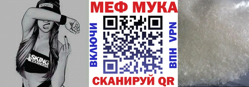 Меф кристаллы  мега   сайты даркнета Telegram  Верхний Тагил 