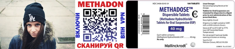 МЕТАДОН VHQ  mega зеркало  Верхний Тагил 