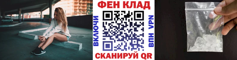KRAKEN маркетплейс  Верхний Тагил  Метамфетамин винт 
