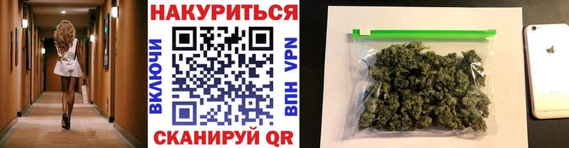 что такое Верхний Тагил Бошки Шишки конопля